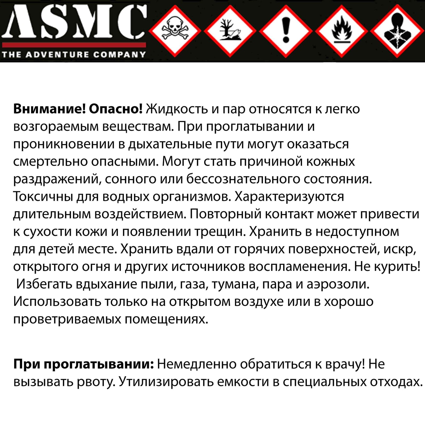 Insect Protection Refill Pack Hunter R4 48 Hours